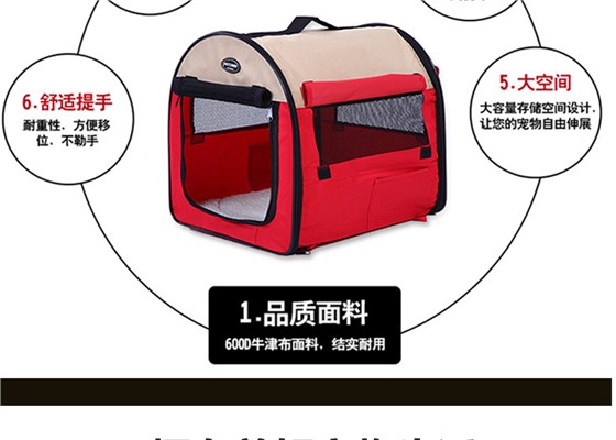 寵物籠批發(fā)
