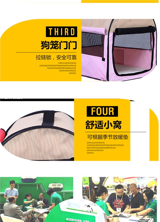 寵物籠