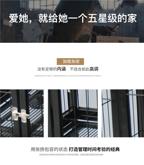 寵物籠廠家