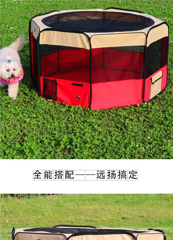 寵物籠