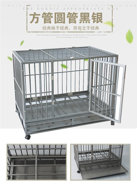 狗籠批發(fā)