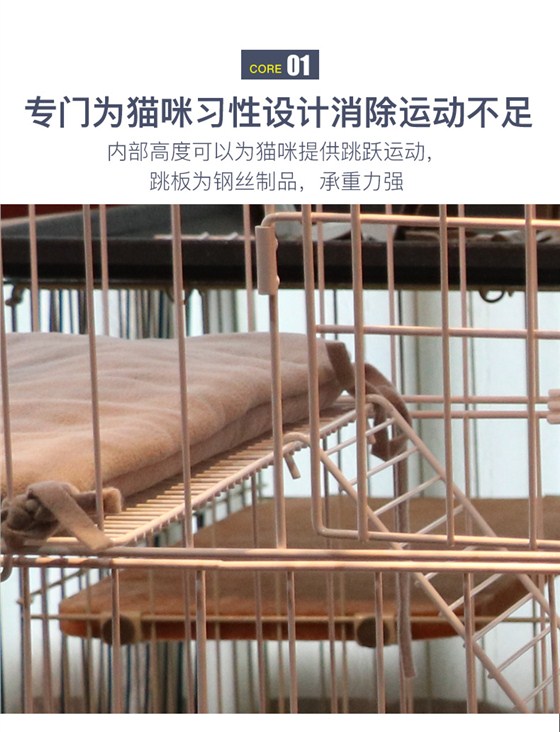 貓籠批發(fā)