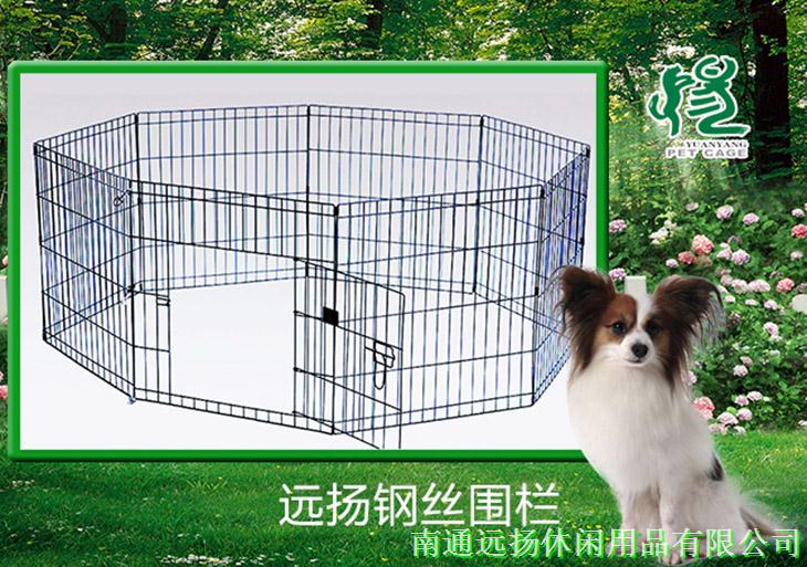寵物圍欄