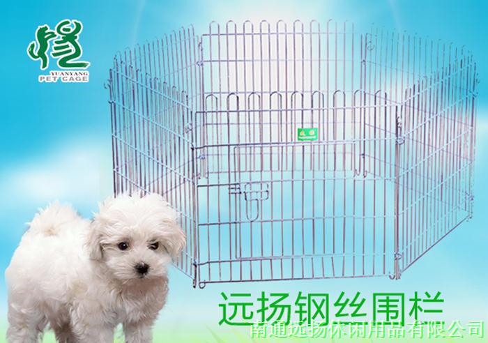 寵物圍欄