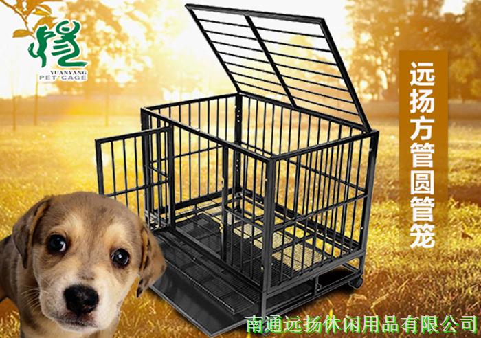 方管寵物狗籠子