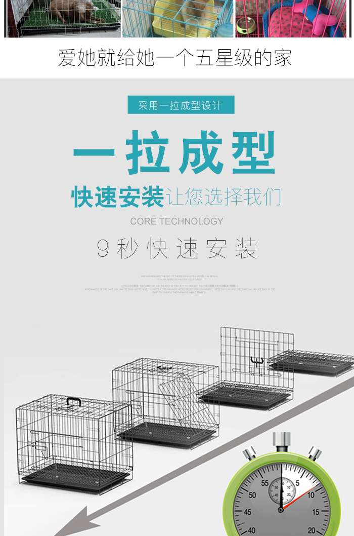 狗籠批發(fā)