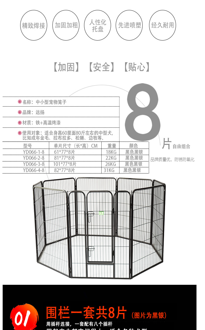 寵物籠具批發(fā) 寵物籠具批發(fā)