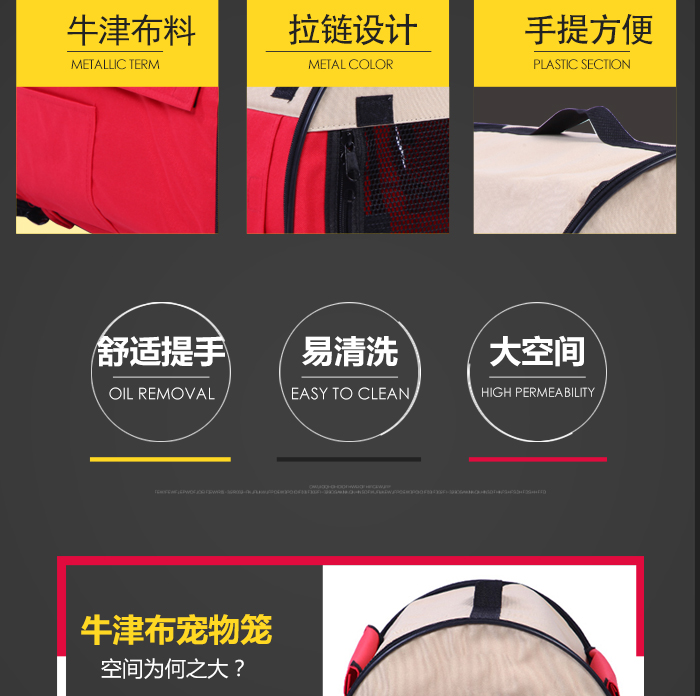 寵物籠 寵物籠