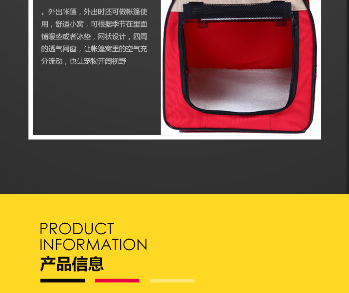 寵物籠 寵物籠