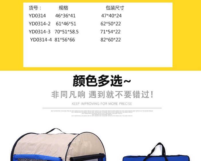 寵物籠 寵物籠