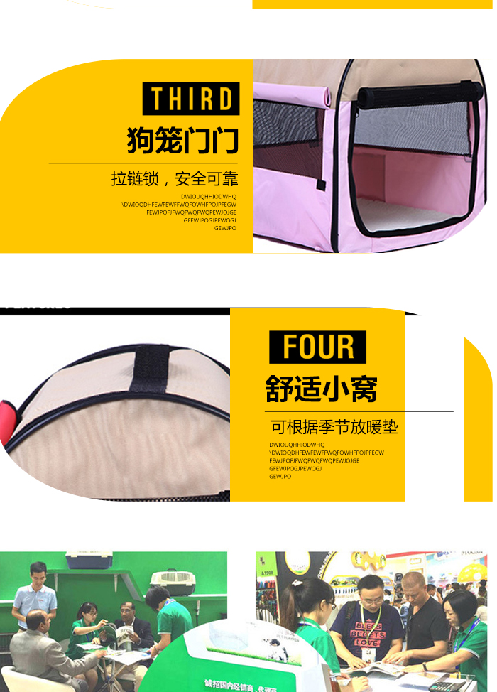 寵物籠 寵物籠