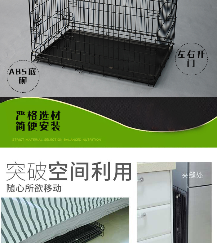 寵物籠 寵物籠
