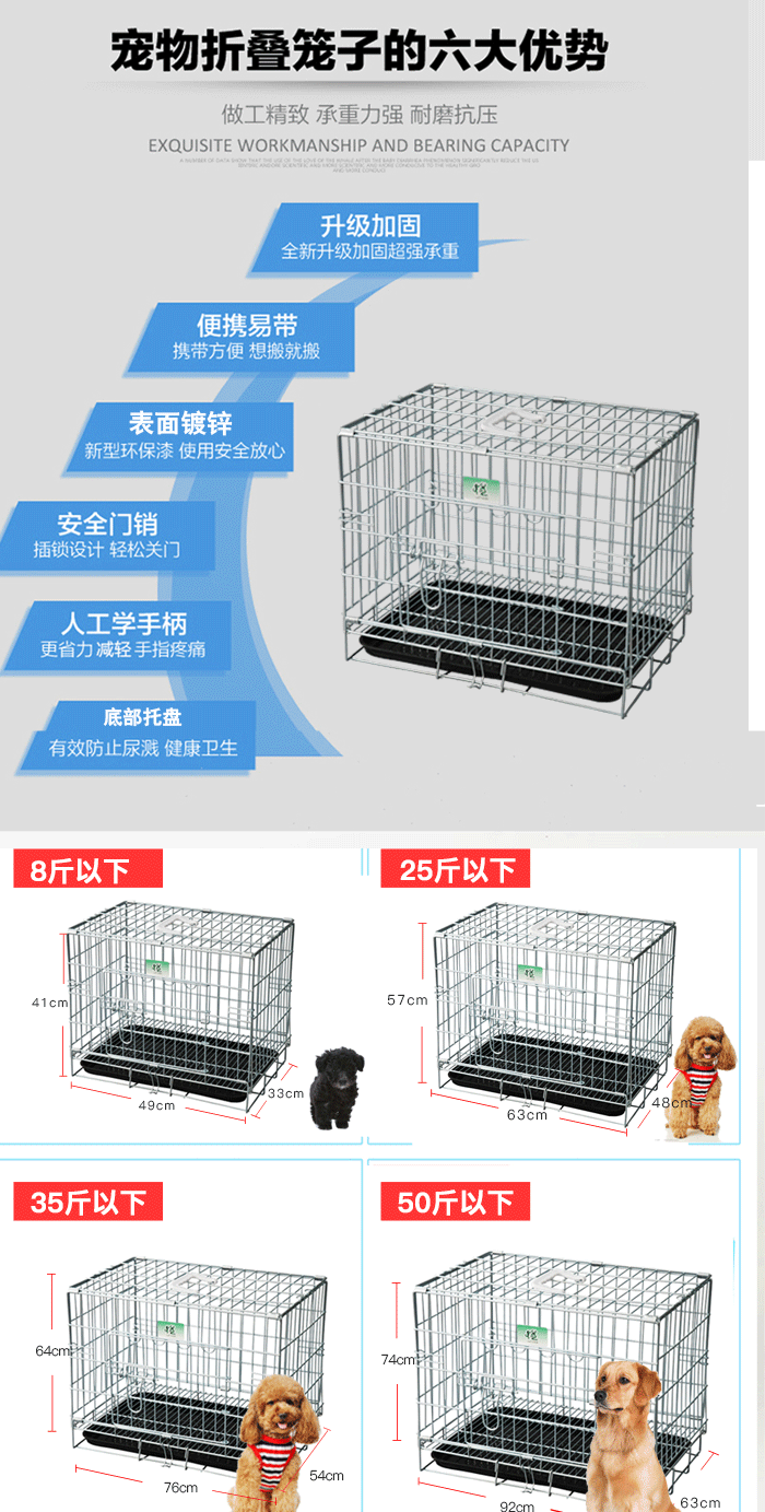 狗籠批發(fā)廠家