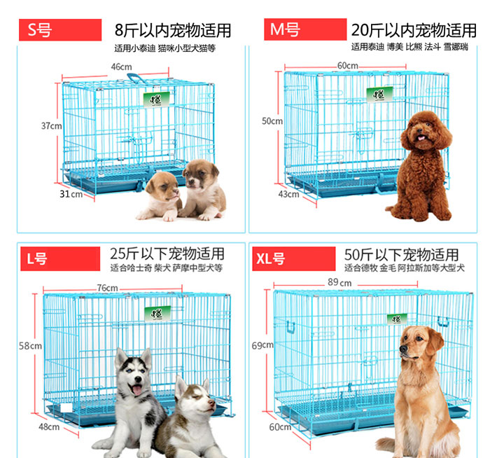 狗籠子批發(fā)