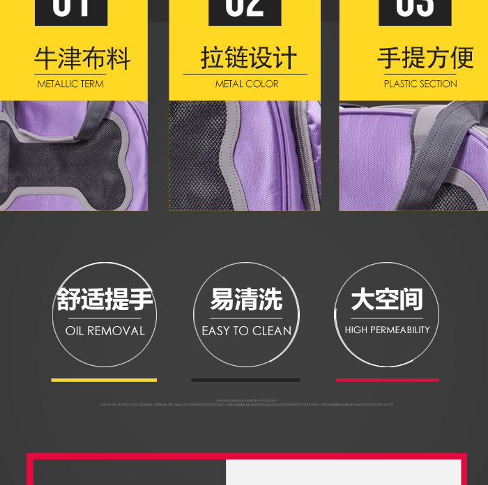 寵物籠 寵物籠