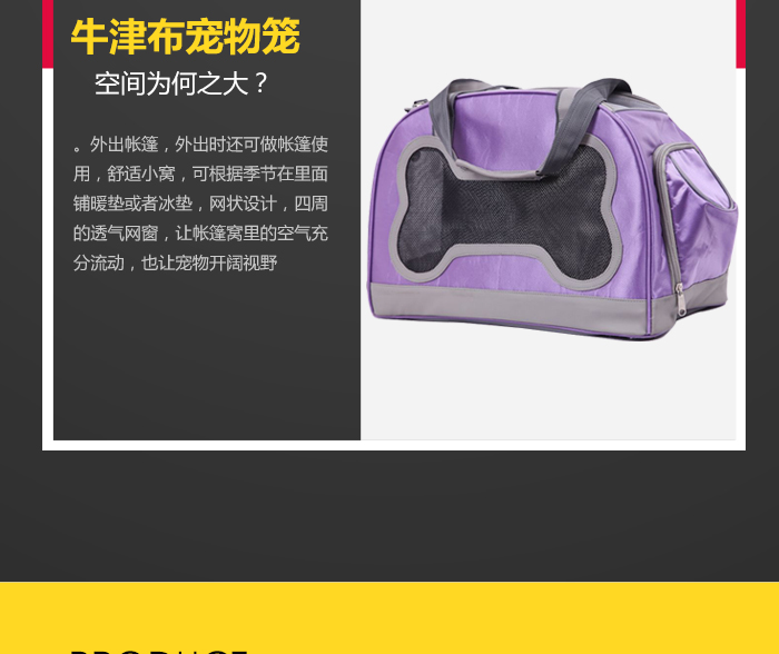 寵物包 寵物包