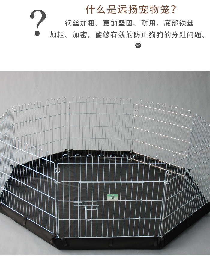狗圍欄批發(fā) 狗圍欄批發(fā)