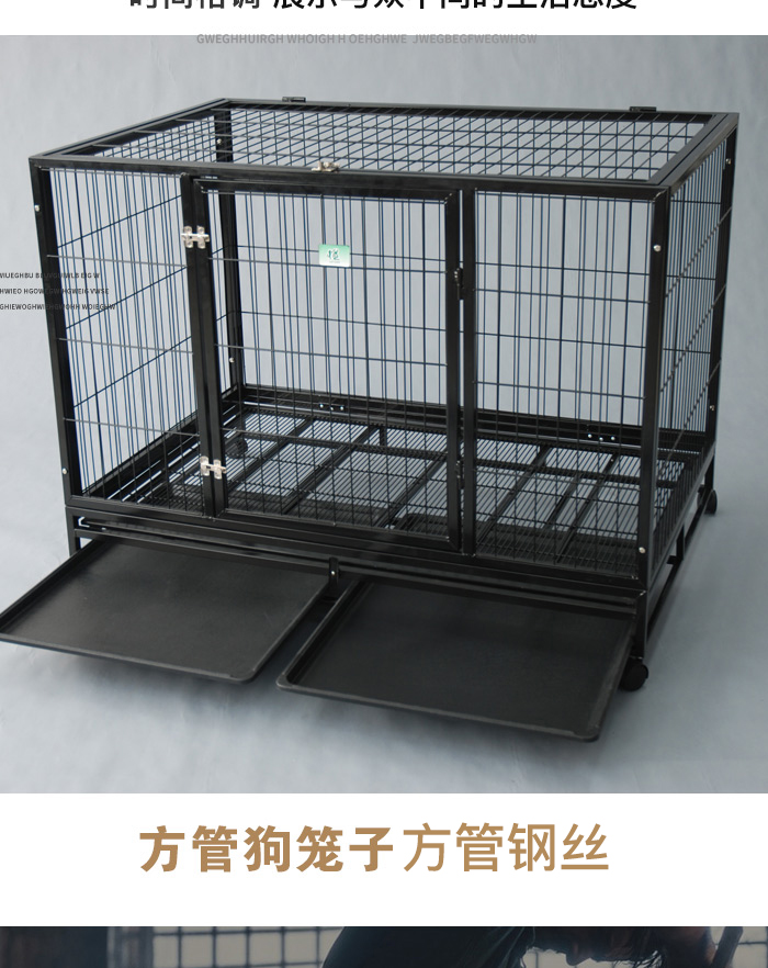 大狗籠子生產(chǎn)廠家 大狗籠子生產(chǎn)廠家
