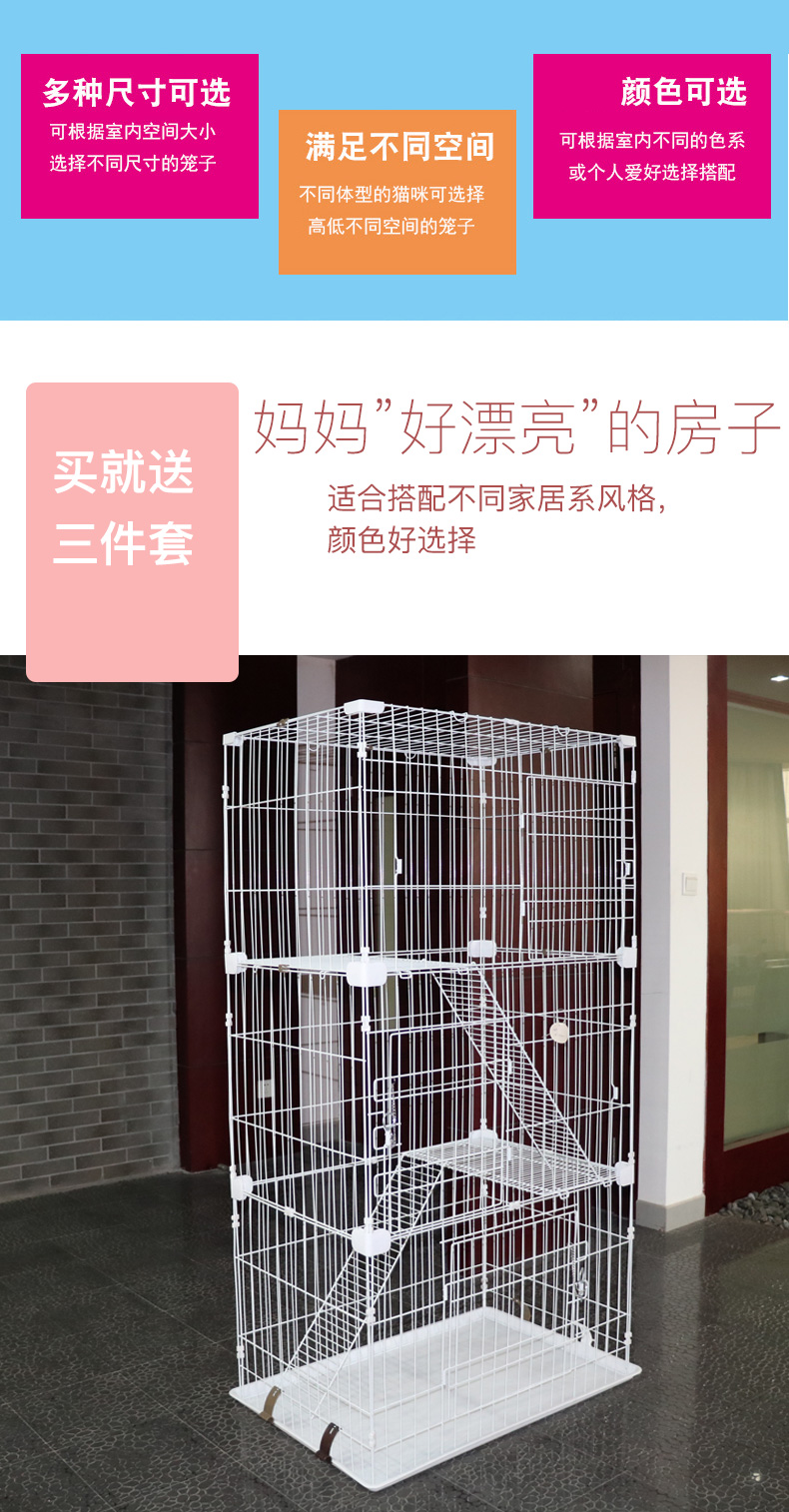 貓籠子