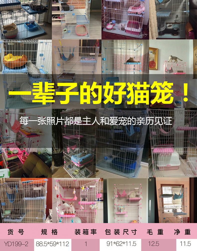 貓籠子批發(fā) 貓籠子批發(fā)