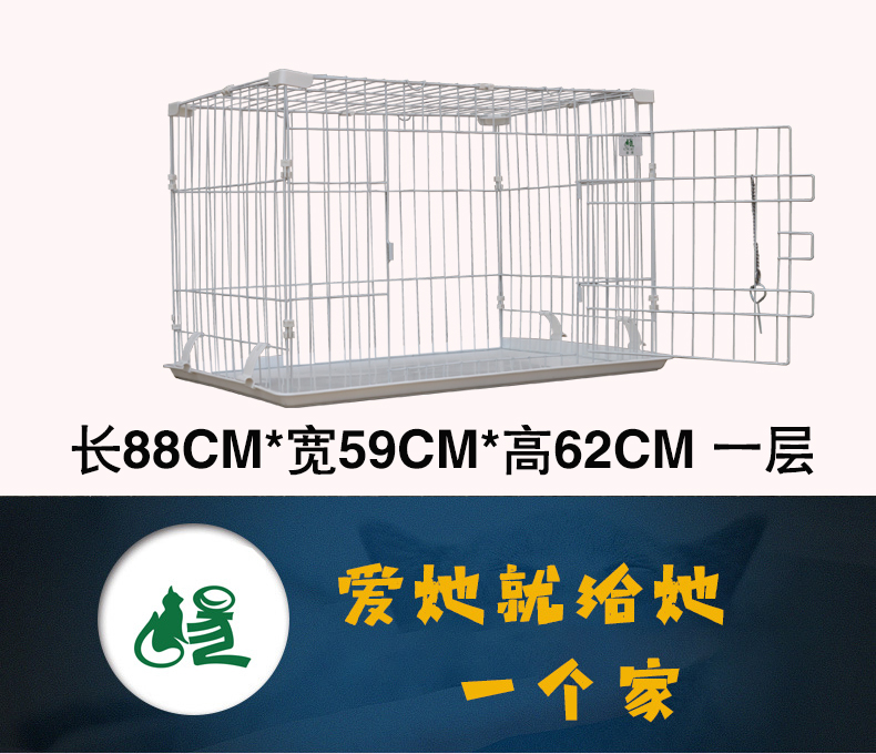 寵物貓籠子批發(fā) 寵物貓籠子批發(fā)