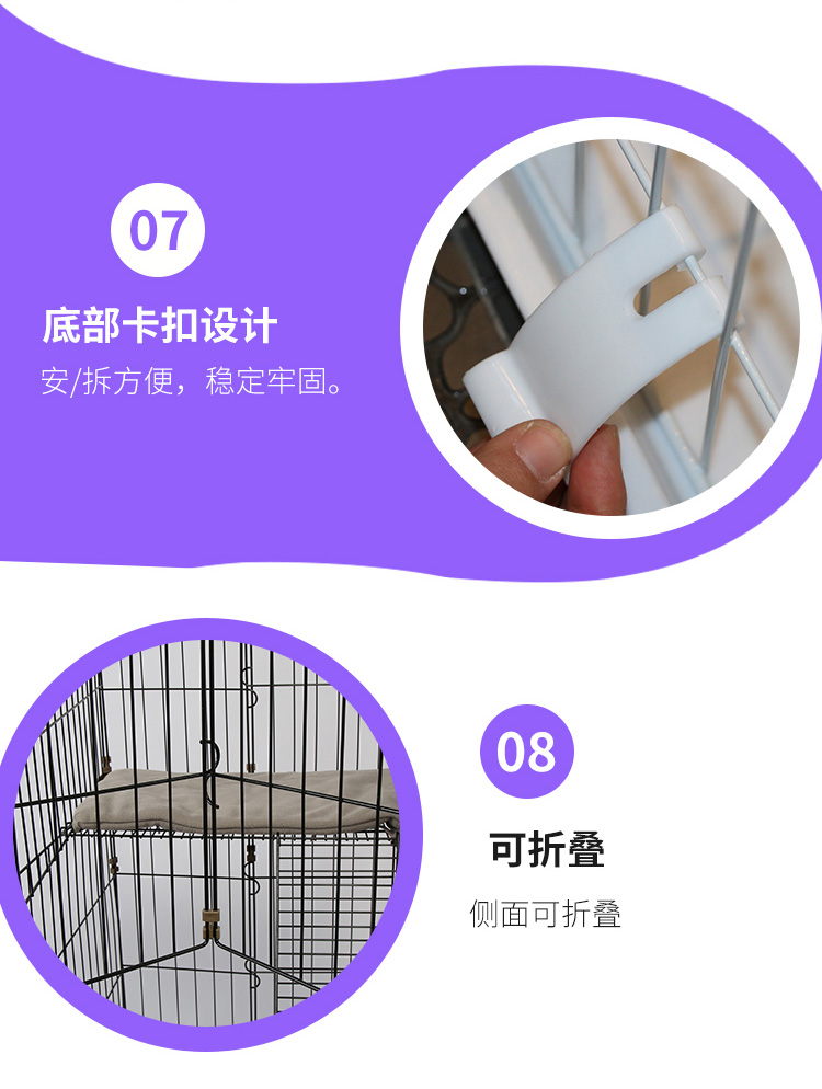 貓籠子廠家