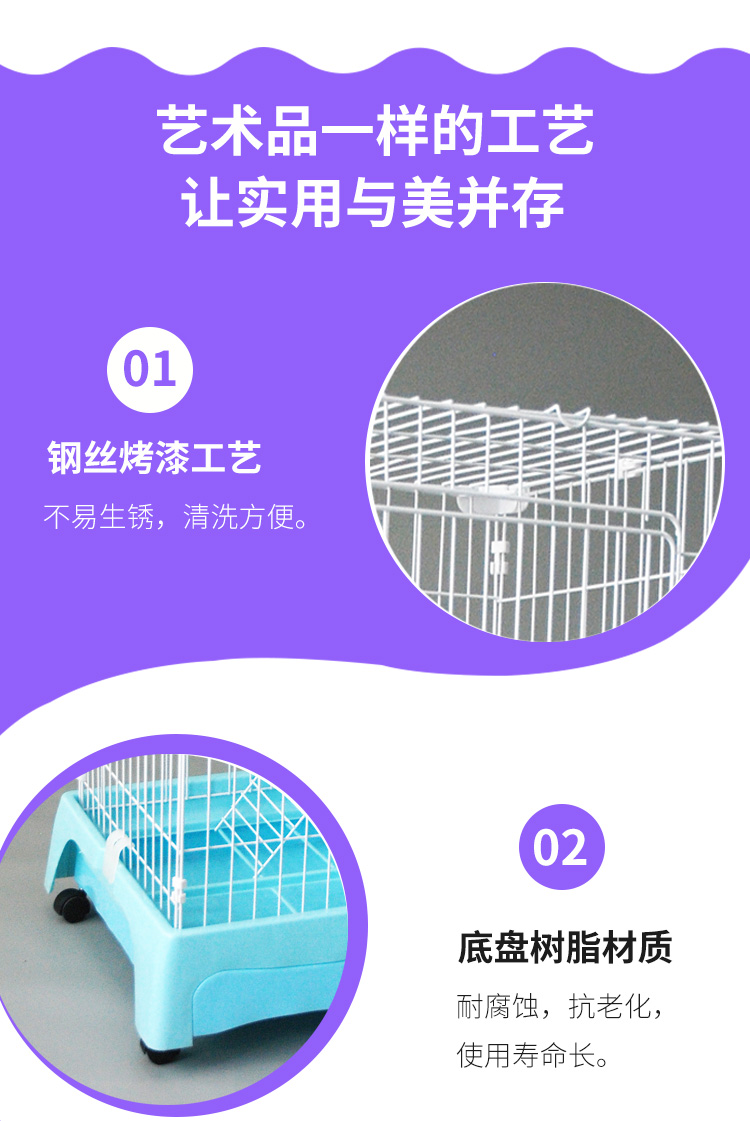 貓籠 貓籠