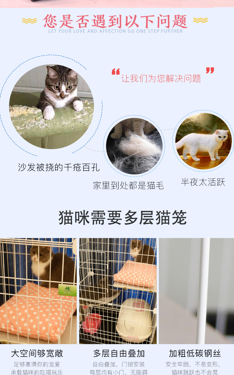 貓籠三層批發(fā) 貓籠三層批發(fā)