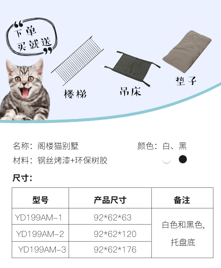 三層貓籠批發(fā) 三層貓籠批發(fā)