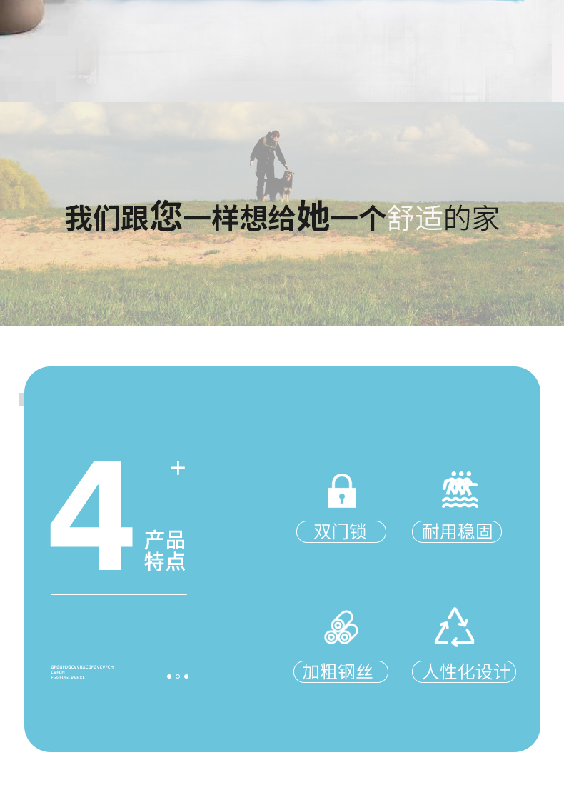 狗籠廠家批發(fā) 狗籠廠家批發(fā)