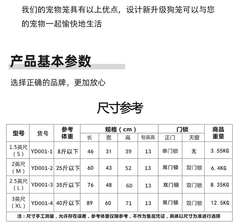狗籠生產(chǎn)廠家 狗籠生產(chǎn)廠家