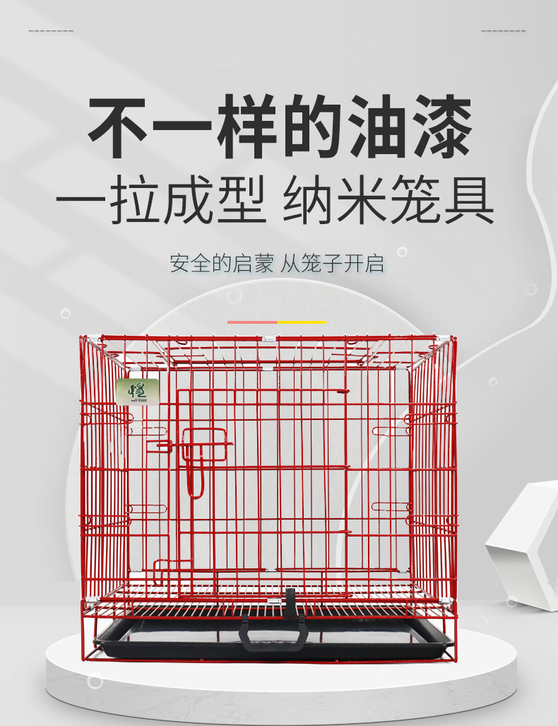 小型寵物籠批發(fā) 小型寵物籠批發(fā)