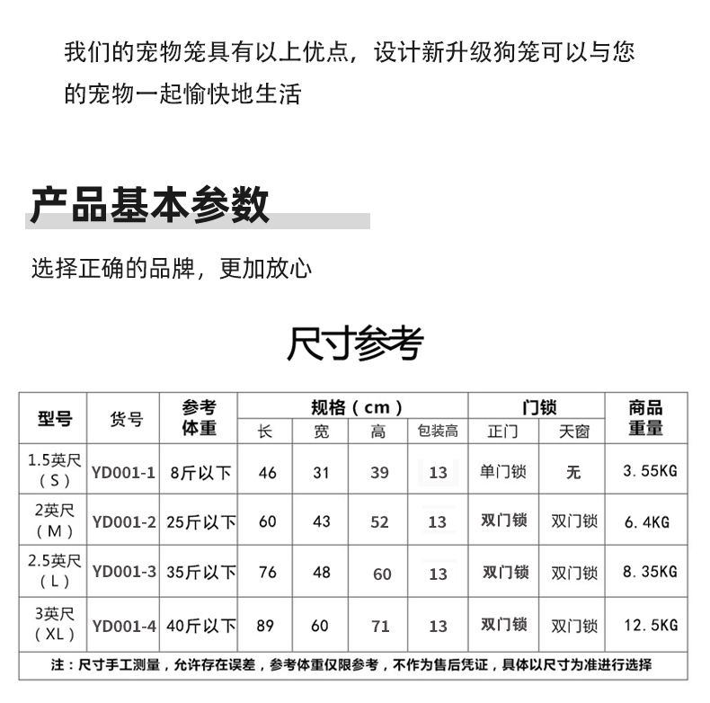 狗籠批發(fā) 狗籠批發(fā)