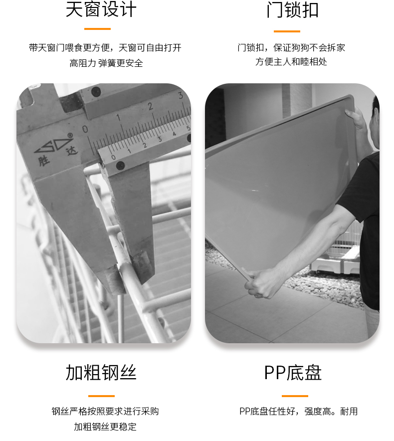 寵物狗籠子批發(fā) 寵物狗籠子批發(fā)