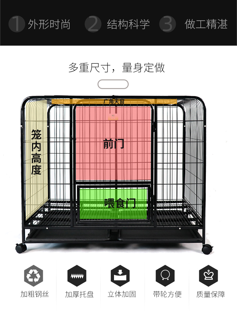生產(chǎn)狗籠子廠家 生產(chǎn)狗籠子廠家
