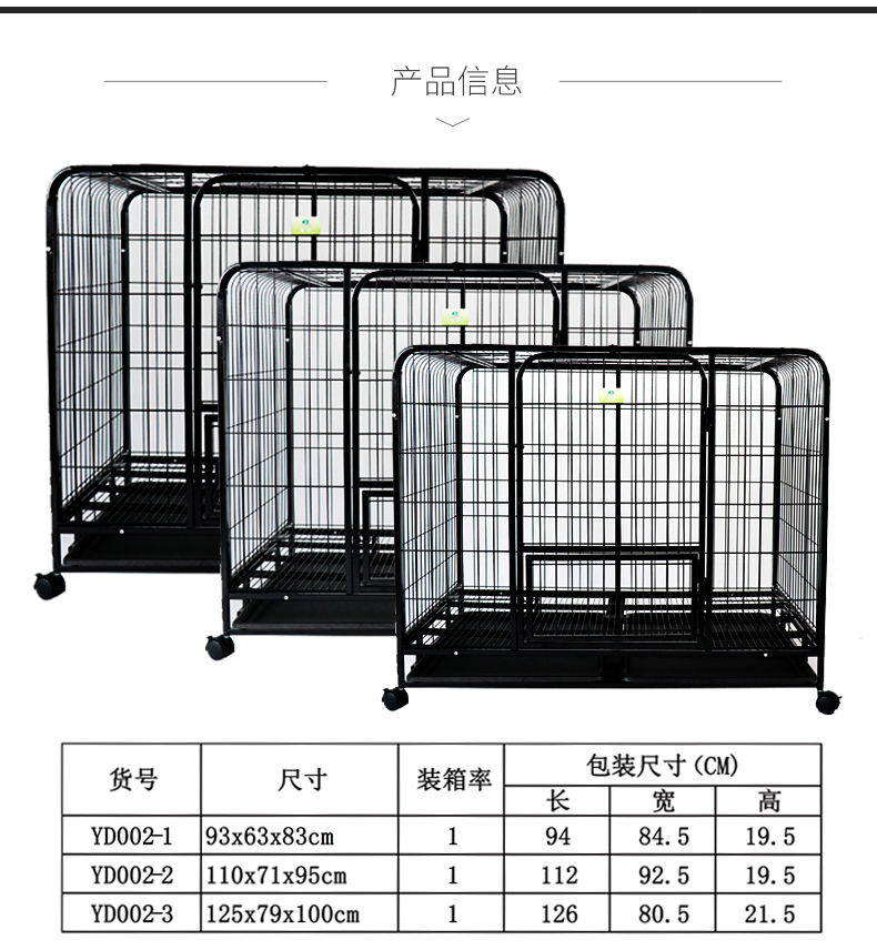 狗籠批發(fā)廠家 狗籠批發(fā)廠家