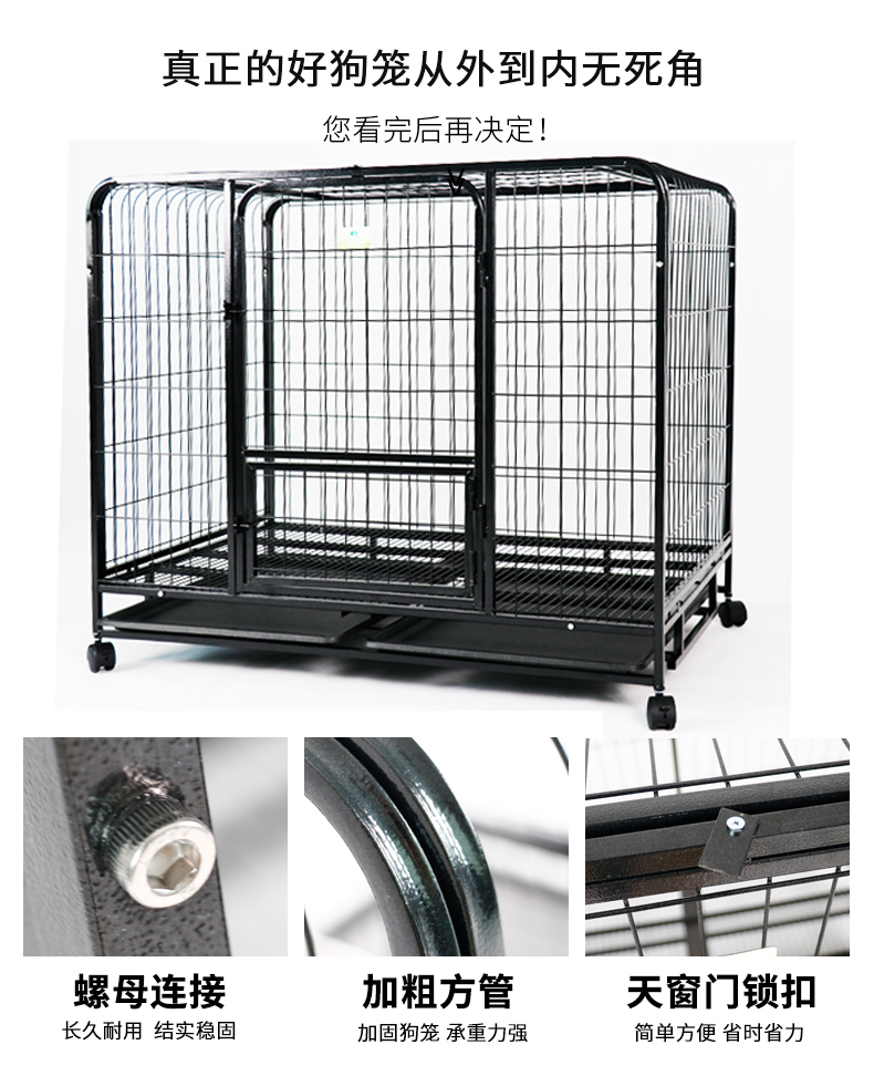 寵物狗籠生產(chǎn)廠家 寵物狗籠生產(chǎn)廠家